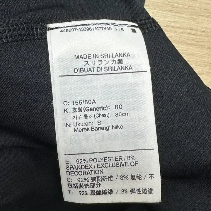 [BUNJANG] Nike Women's Performance T-shirt / 나이키 여성 기능성 티셔츠