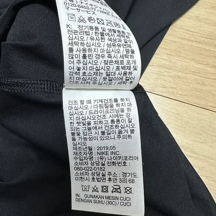 [BUNJANG] Nike Women's Performance T-shirt / 나이키 여성 기능성 티셔츠