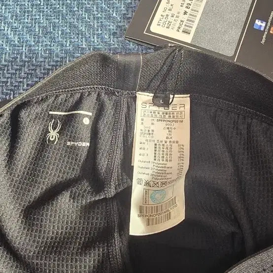 [BUNJANG] Spider Black Leggings for Men New / 스파이더 블랙 레깅스 (남성용) 새상품