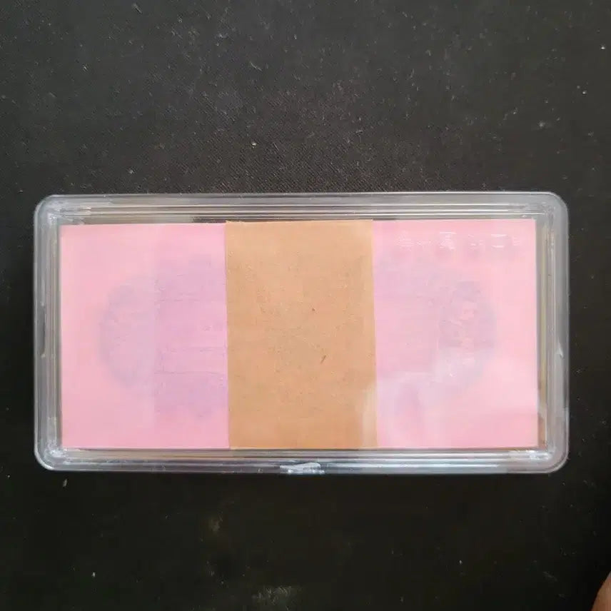 [SOLD OUT] 중국지폐 1953년 1분 1다발(100장)