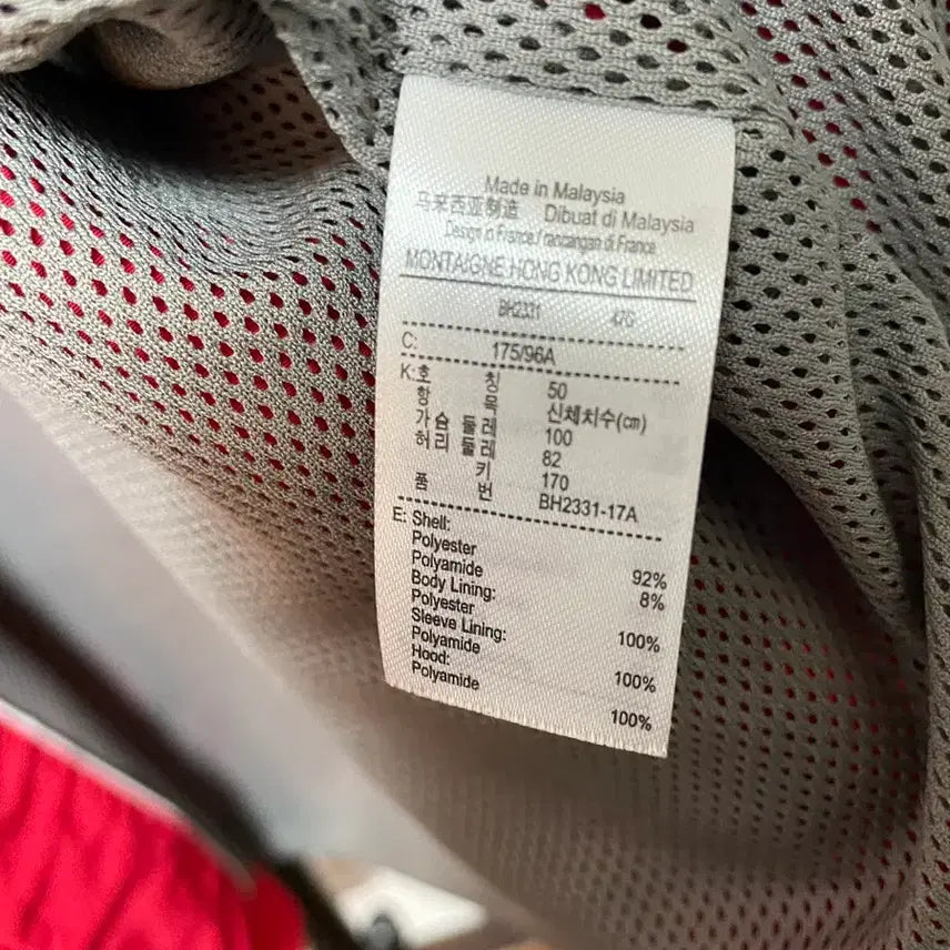 [BUNJANG] Lacoste BH2331 Hidden Hood Waterproof Jacket / 라코스테 BH2331 히든 후드 방수 자켓