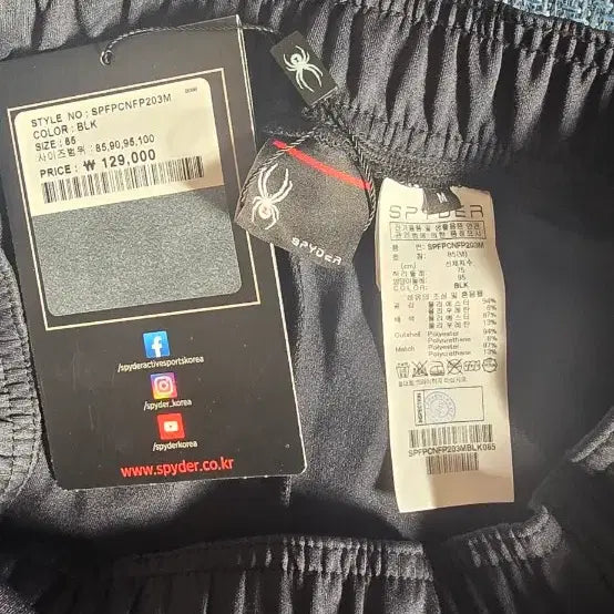 [BUNJANG] Spider Black Jogging Pants M / 스파이더 검정색 트레이닝 바지 M