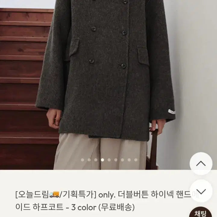 [BUNJANG] Slow and Hand Made High Neck Wool Half Coat / 슬로우앤드 핸드메이드 하이넥 울 하프코트 원가 189000원