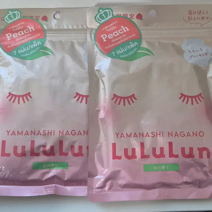 [BUNJANG] lululun Peach Mask Pack / 루루룬 복숭아 마스크팩(lululun)