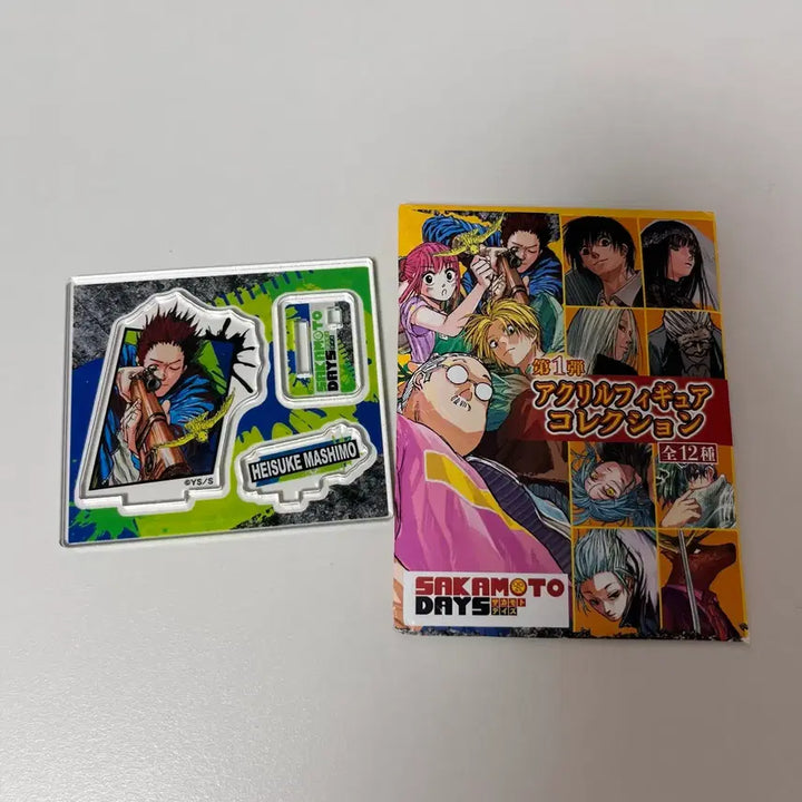 [BUNJANG] Sakamoto Days Heisuke Acrylic Stand / 사카모토데이즈 아크릴스탠드 헤이스케