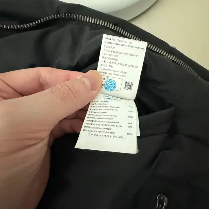 [BUNJANG] Wooyoungmi Goose Down Padded Jacket / 우영미 구스다운 패딩 블랙 - 24FW