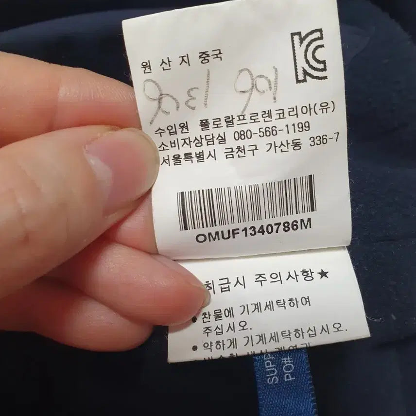 [BUNJANG] Polo Ralph Lauren Navy Red Pony Zip-up Hoodie Jacket / 폴로 랄프로렌 자켓 집업 후드 네이비 레드포니 M