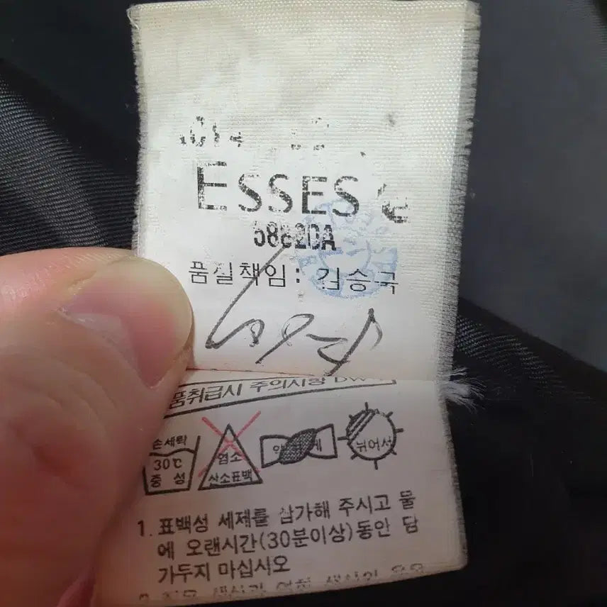 [BUNJANG] Saint Laurent Padded Field Jacket Dark Brown / 입생로랑 YSL 패디드 필드 자켓 다크브라운 110 / ESS ES 라인