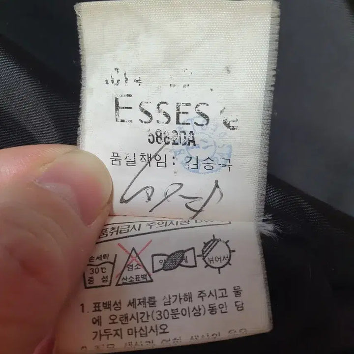 [BUNJANG] Saint Laurent Padded Field Jacket Dark Brown / 입생로랑 YSL 패디드 필드 자켓 다크브라운 110 / ESS ES 라인