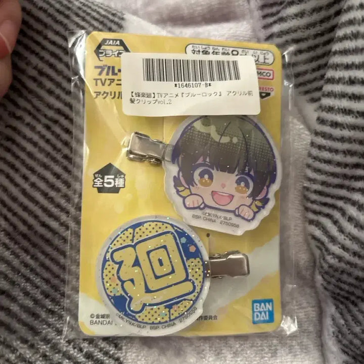[BUNJANG] Blue Lock Bachira Acrylic Bangs Clip Hairpin (Sealed) / 블루록 바치라 아크릴 앞머리 클립 머리핀 (미개봉)