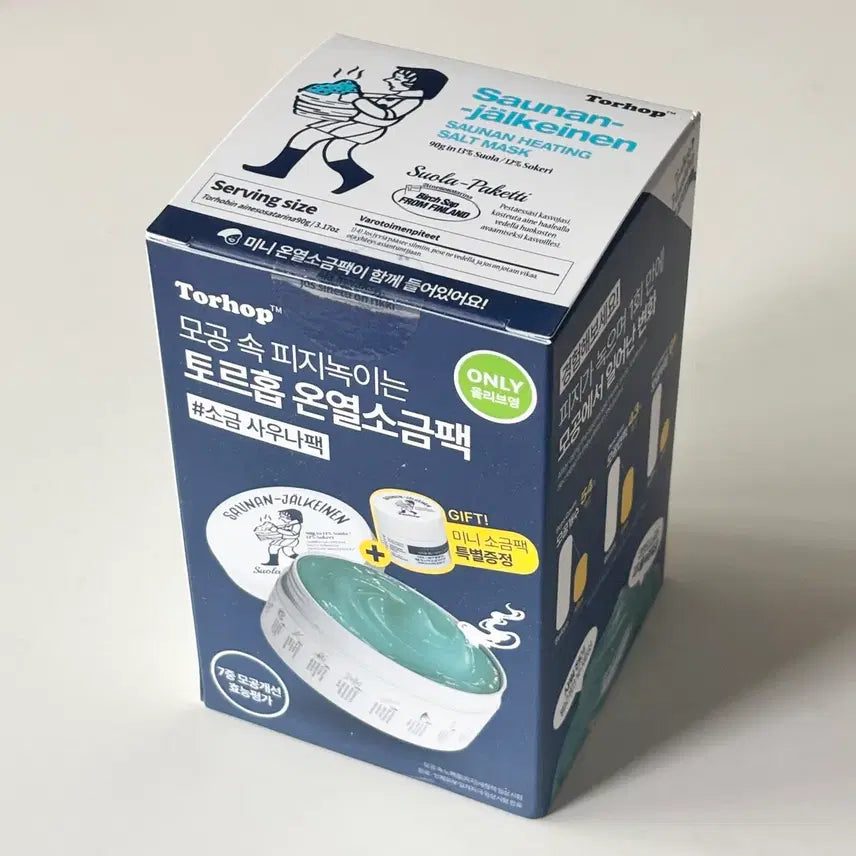 [BUNJANG] TORROB Sauna Jiang Salt Mask / 토르홉 사우난지앙 솔트마스크