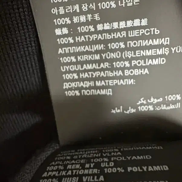 [BUNJANG] Prada Navy Knit Sweater / 프라다 정품 모 100% 짙은 네이비 46사이즈