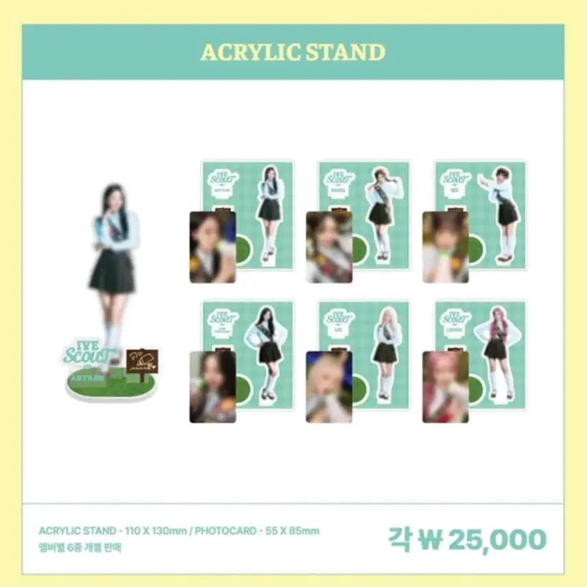 [BUNJANG] IVE Autumn Acrylic Stand / [미개봉 새상품] 아이브 md 팬콘 스카웃 가을 아크릴 스탠드