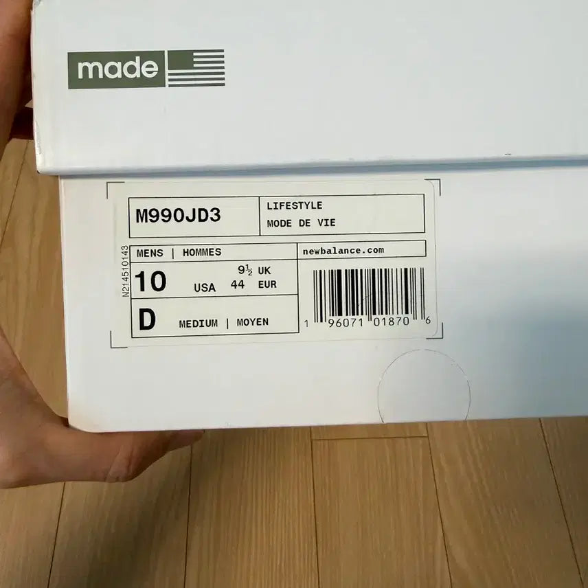 [BUNJANG] New Balance 990 V3 Jjjjound 280 / 뉴발란스 990 V3 그린 Jjjjound 280