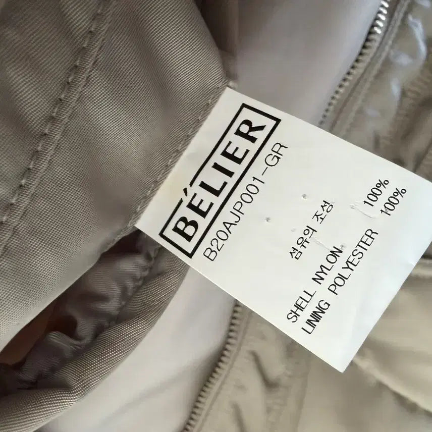 [BUNJANG] BELLEZIA Bomber Jacket S Size / 벨리에 봄버자켓 S사이즈판매