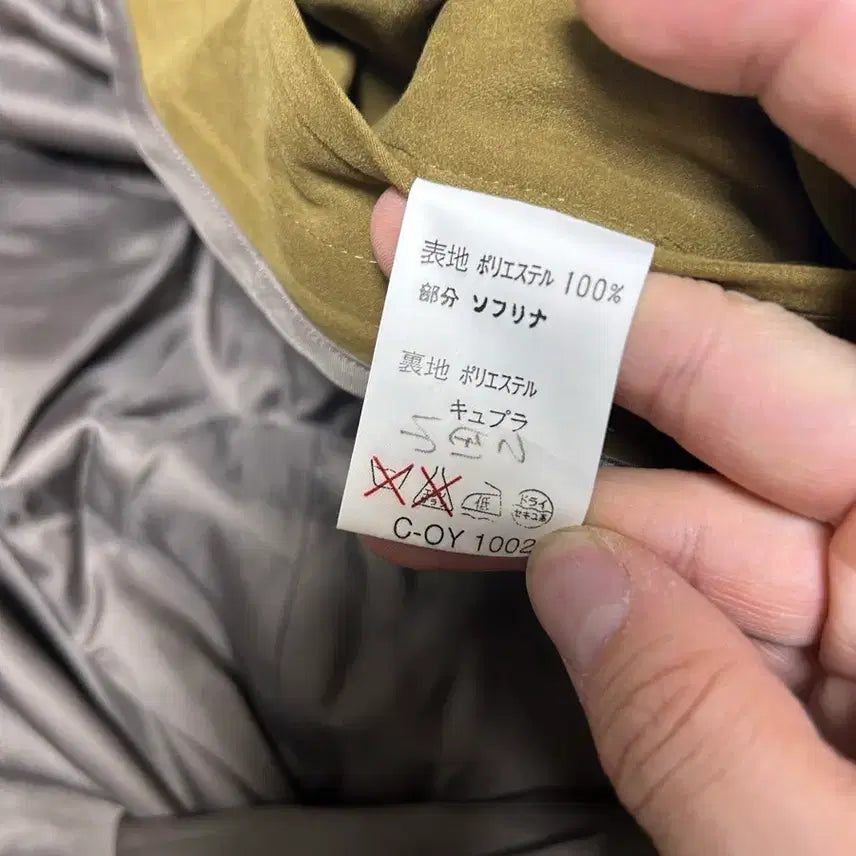 [BUNJANG] Trench Coat Size 105-110 / 일본판 인조 스웨이드 트렌치코트 사이즈 105~110