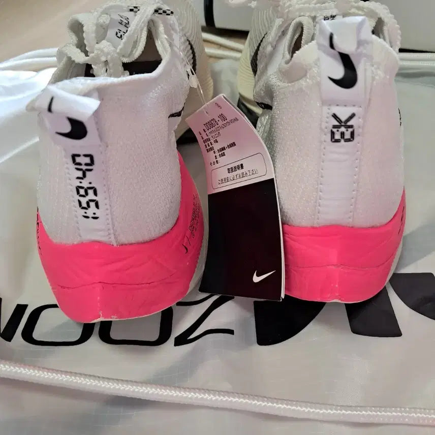 [BUNJANG] Nike Alphafly 1 Kipchoge Pink Blast / 나이키 알파플라이 1 새상품 킵초게 핑크블라스트