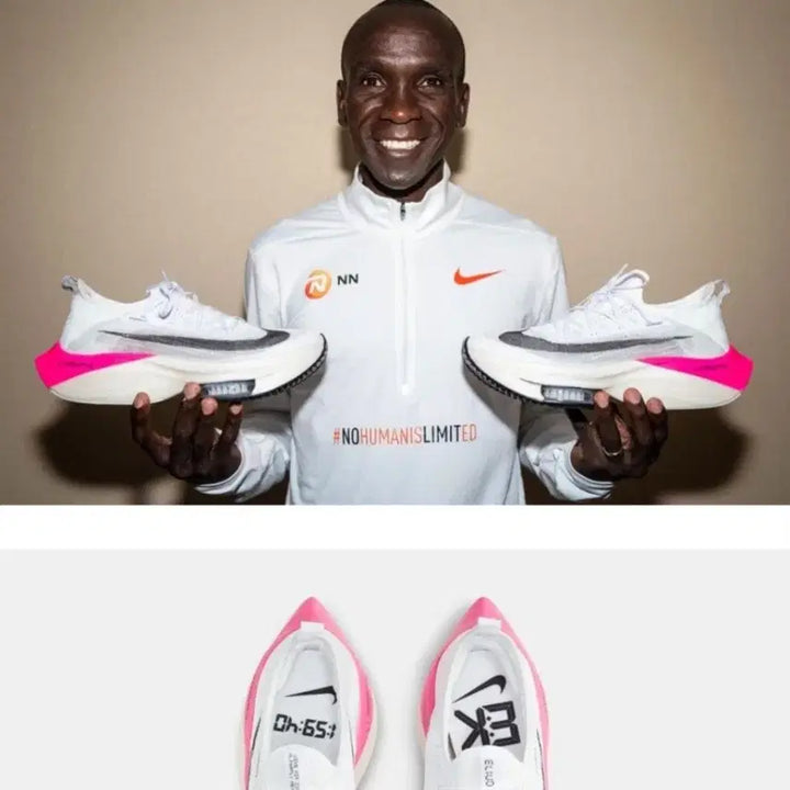 [BUNJANG] Nike Alphafly 1 Kipchoge Pink Blast / 나이키 알파플라이 1 새상품 킵초게 핑크블라스트
