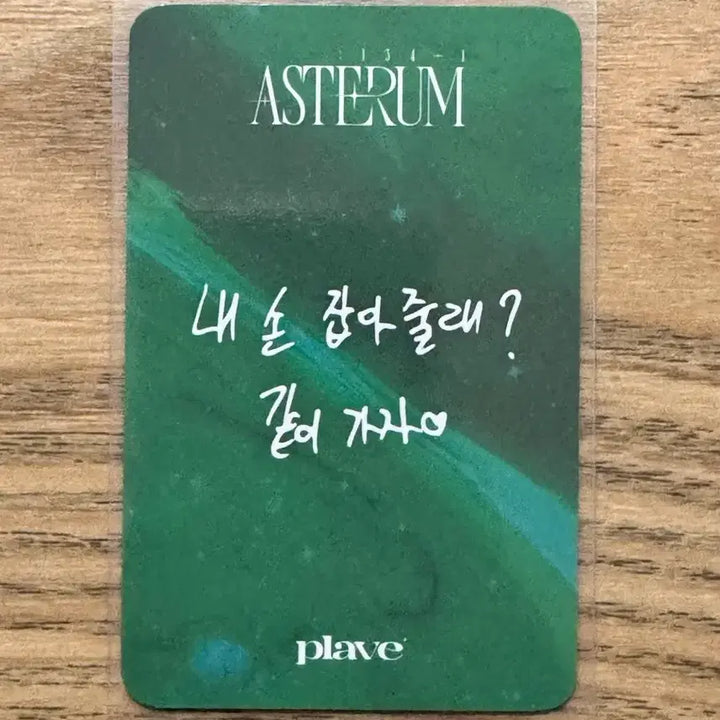 [SOLD OUT] 플레이브 노아 웨포럽 W4L 케타포 포카앨범 럭드 미공포 포카