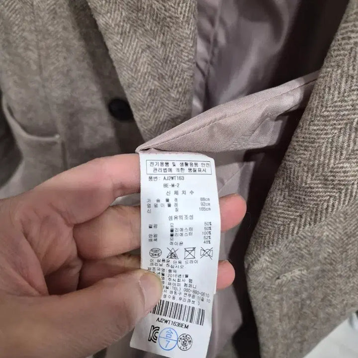 [BUNJANG] LAP Studio Herringbone Wool Jacket / 스튜디오 LAP 헤링본 울자켓