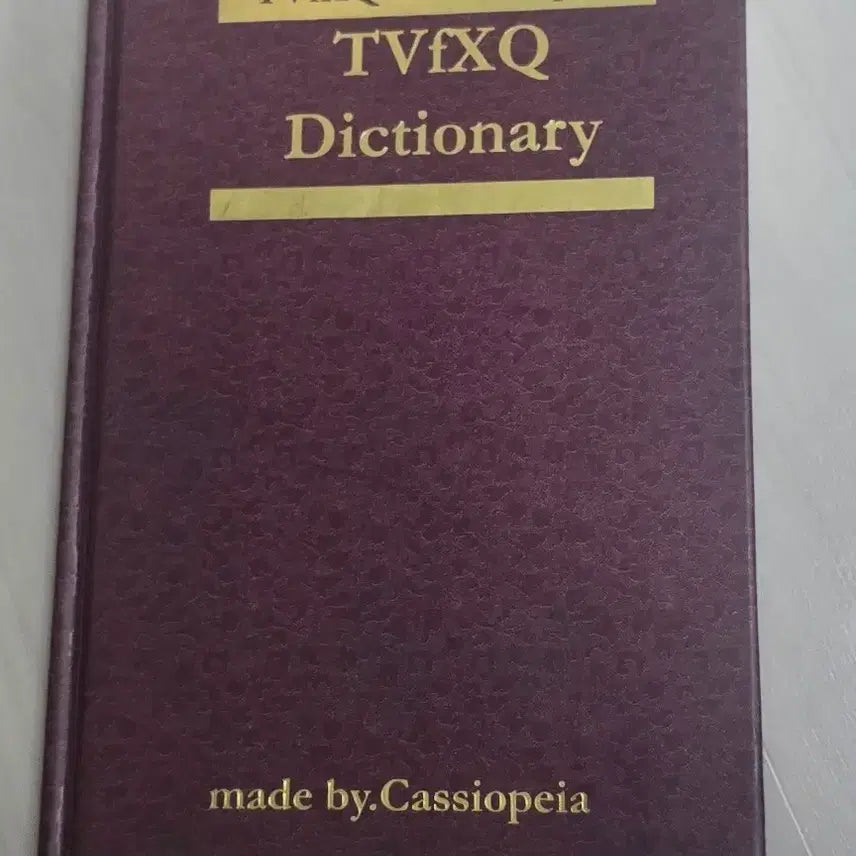 [BUNJANG] TVXQ TVXQ Encyclopedia Book / 동방신기백과사전 구동방