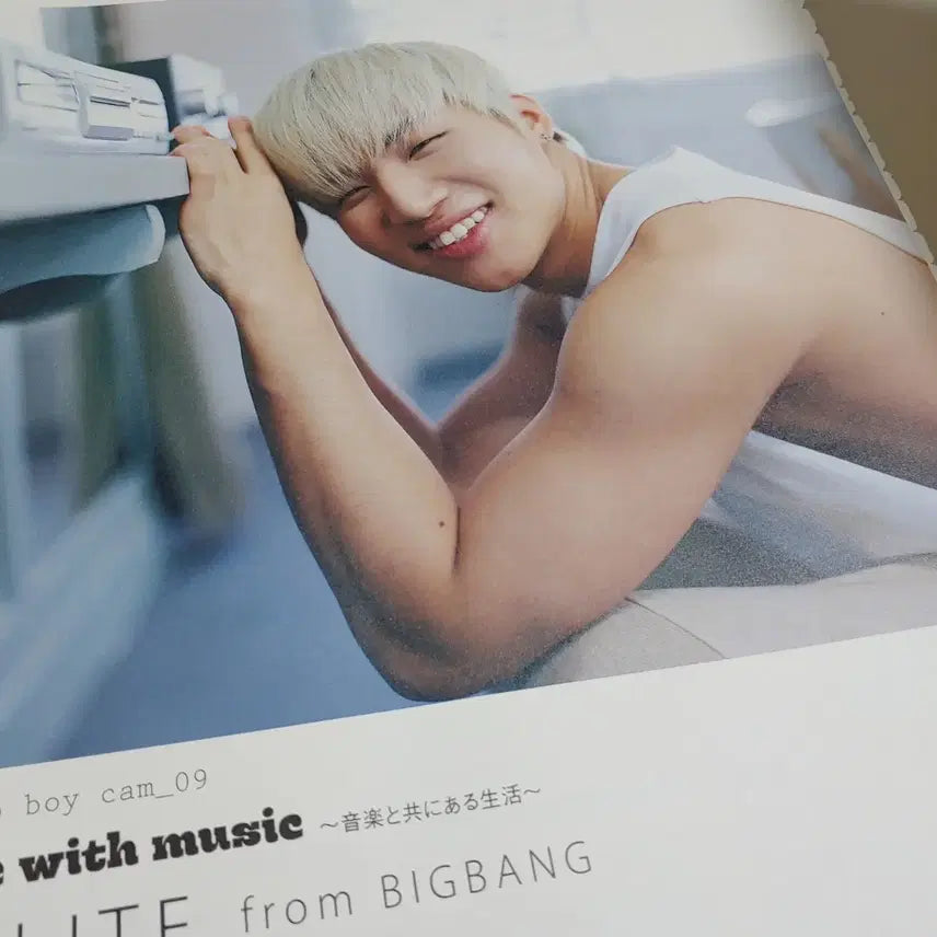 [BUNJANG] Bigbang Daesung Magazine / 빅뱅대성 잡지