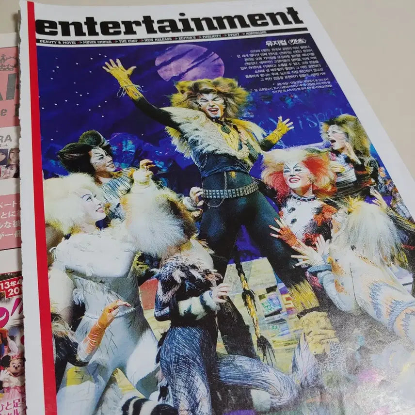 [BUNJANG] Bigbang Daesung Magazine / 빅뱅대성 잡지