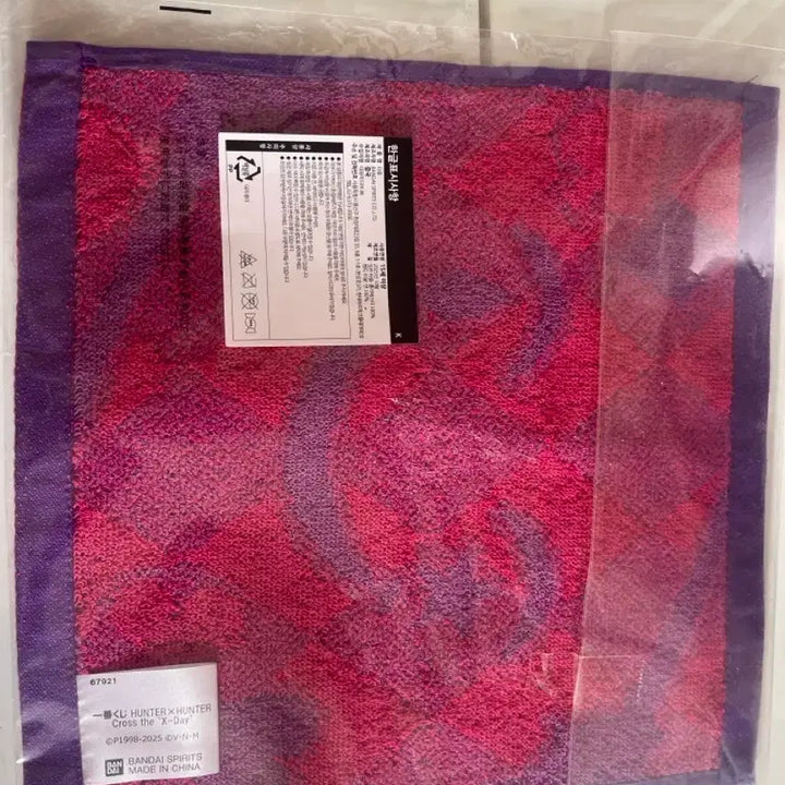 [BUNJANG] Hunter x Hunter Hisoka Towel / 히소카 수건(헌터x헌터)