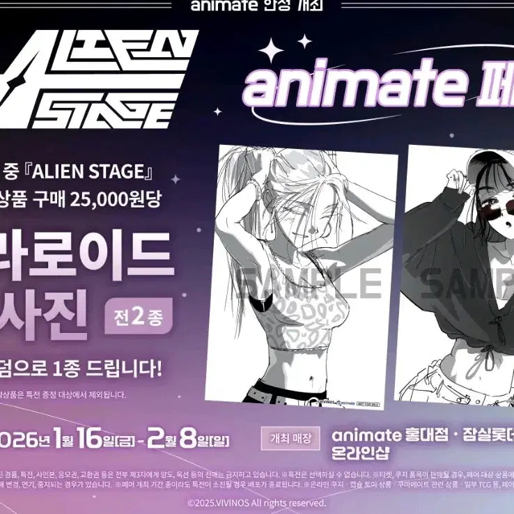 [BUNJANG] A:S:T:E Made HyunA Keyring / 에이스테 메이드 현아키링 팔아요