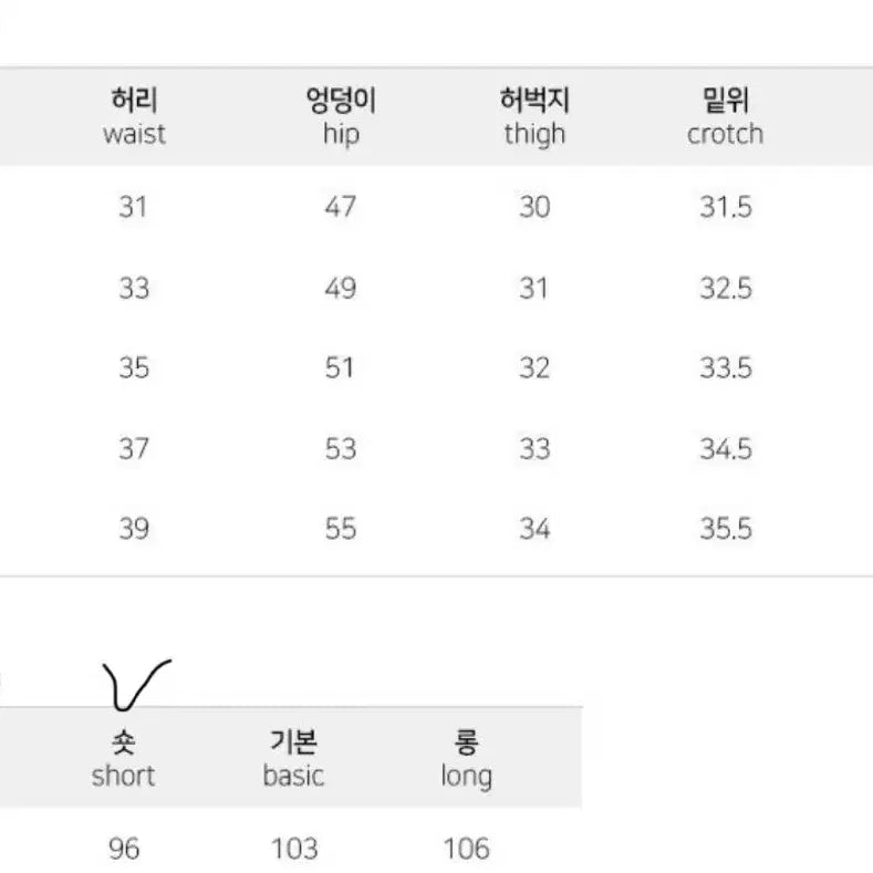 [BUNJANG] Wide Denim Pants (Fleece Lined) / 와이드 데님 팬츠(기모)