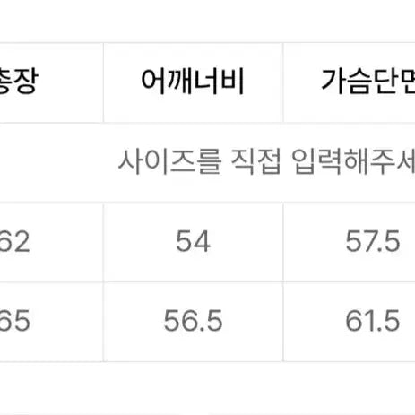 [BUNJANG] Penfield Brown Cotton Work Jacket M / 펜필드 브라운 코튼 워크 자켓 M 상태 굿