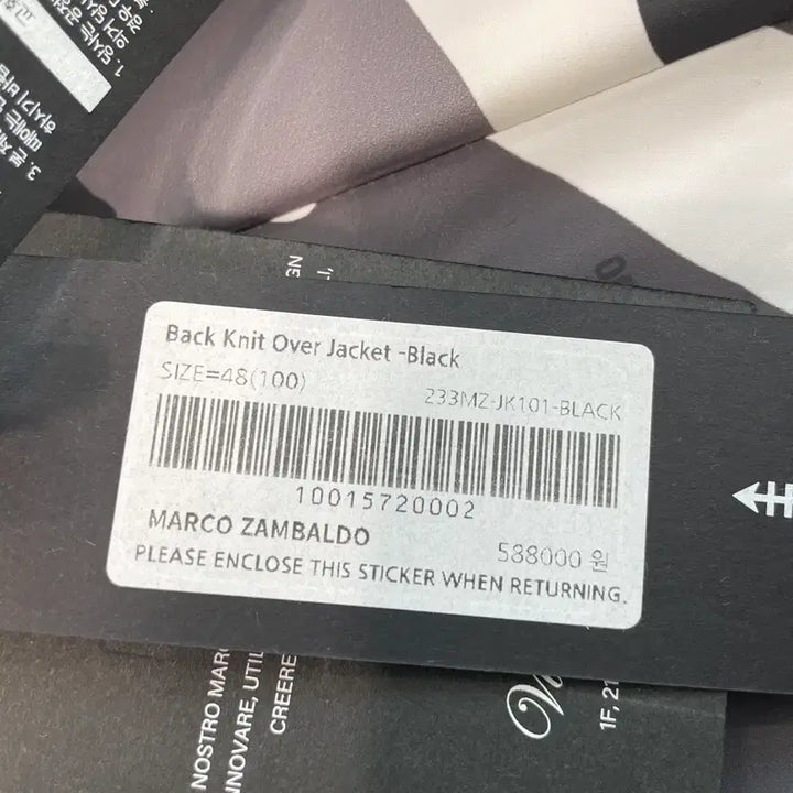 [BUNJANG] Marco ZAMBALDO Back Knit Over Jacket Size 48 (100) / 마르코잠발도 백니트오버자켓 48 (100) 사이즈
