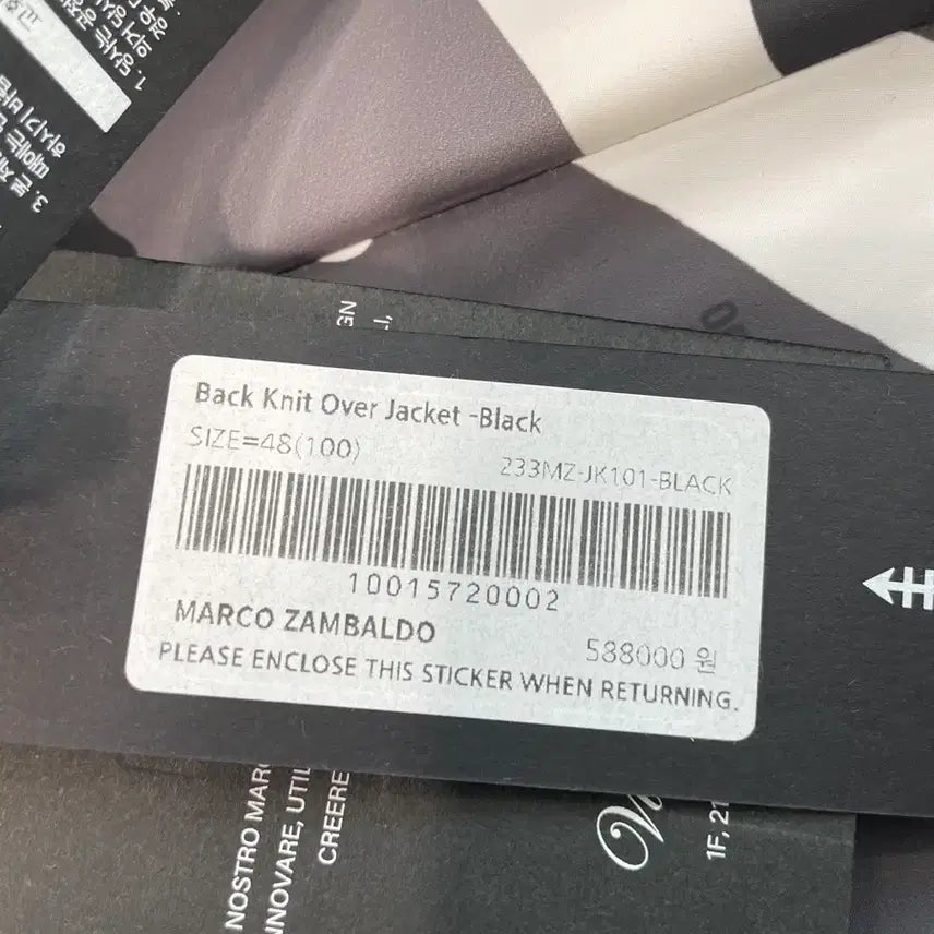 [BUNJANG] Marco ZAMBALDO Back Knit Over Jacket Size 48 (100) / 마르코잠발도 백니트오버자켓 48 (100) 사이즈