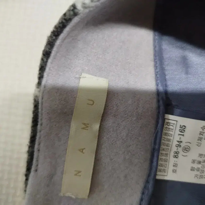 [BUNJANG] Namu Skirt / namu 스커트