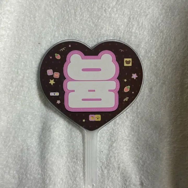 [BUNJANG] ENHYPEN YUMA Mini Uchiwa / 앤팀 유마 미니우치와