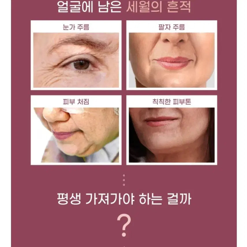 [BUNJANG] NK Cell Light On Cream & Eye Cream / 룰루뷰 NK CELL 라이트온 크림 앤 아이크림