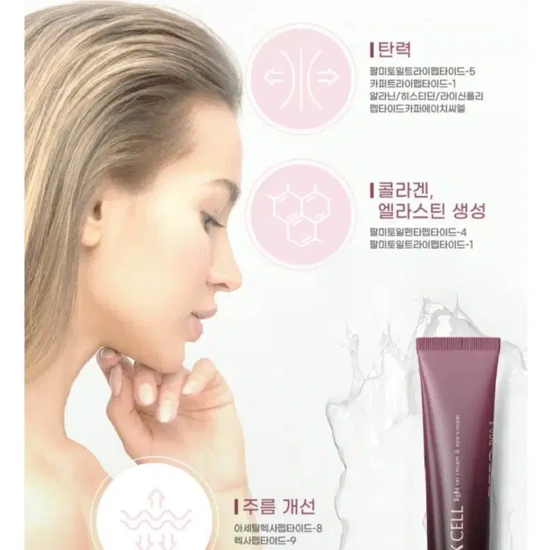 [BUNJANG] NK Cell Light On Cream & Eye Cream / 룰루뷰 NK CELL 라이트온 크림 앤 아이크림
