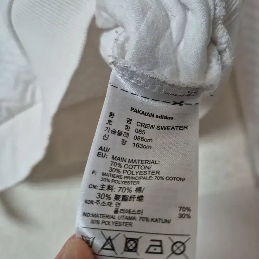 [BUNJANG] Adidas Sweatshirt / 아디다스 맨투맨