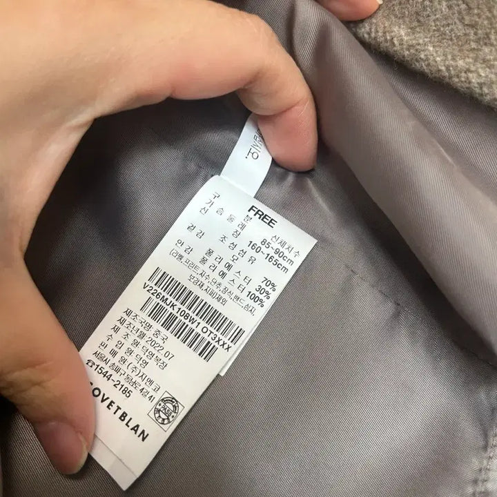 [BUNJANG] COVETBLAN Coat Beige / 코벳블랑 반코트 free