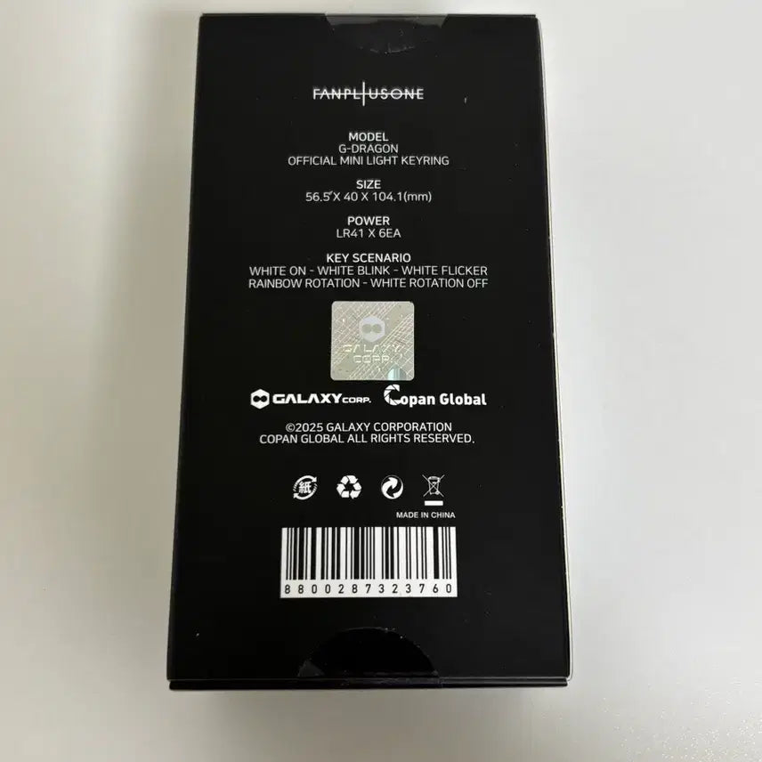 [BUNJANG] G-Dragon Light Stick Keyring / 지드래곤 미니 응원봉 키링 민트