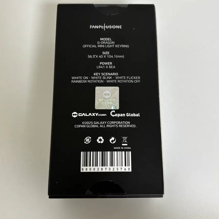 [BUNJANG] G-Dragon Light Stick Keyring / 지드래곤 미니 응원봉 키링 민트