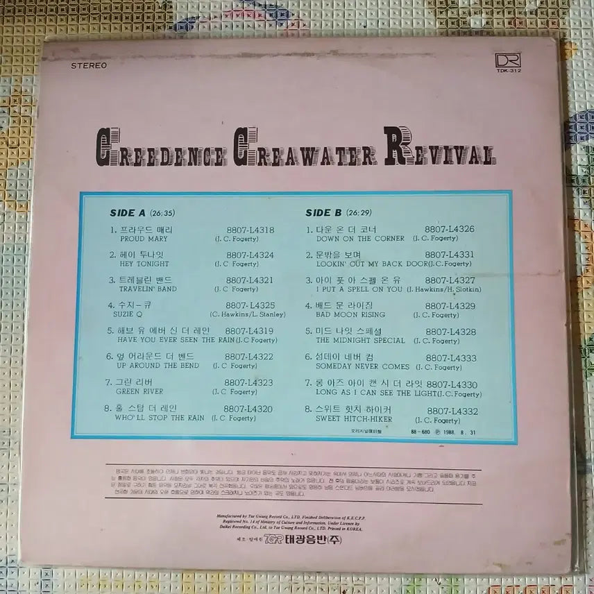 [BUNJANG] C.C R - PROUD MARY Vinyl Record / Lp중고 C.C R - PROUD MARY 음반 판매합니다.