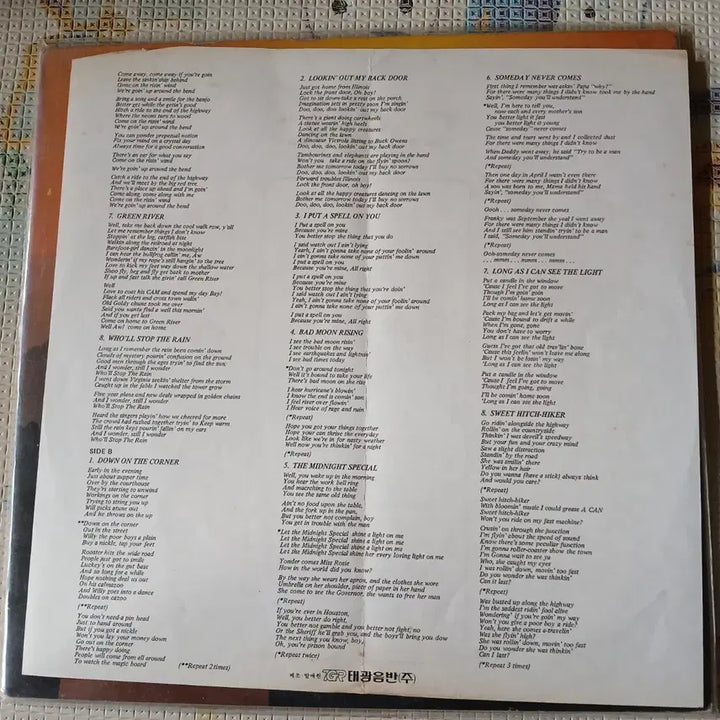 [BUNJANG] C.C R - PROUD MARY Vinyl Record / Lp중고 C.C R - PROUD MARY 음반 판매합니다.