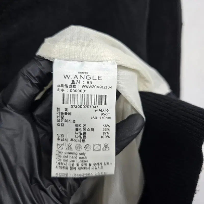 [BUNJANG] Wide Angle Women's High-Neck Windproof Knit / [정품/95] 와이드앵글 여성 하이넥 방풍 니트