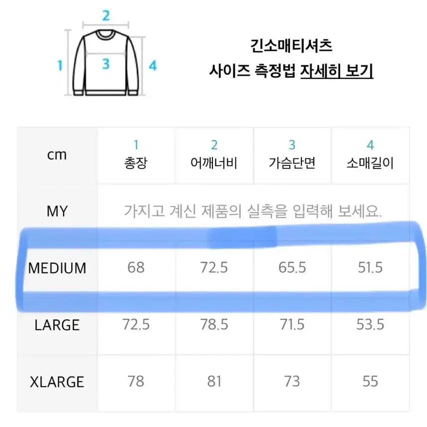 [BUNJANG] Astral Projection White Haze Hoodie / 아스트랄 프로젝션 화이트 헤이즈 후드티 무신사