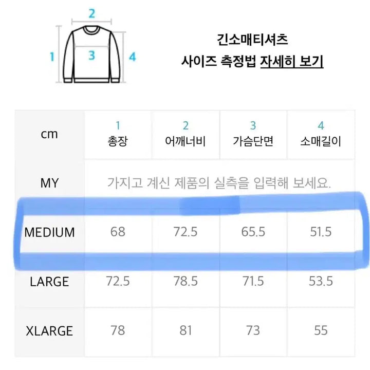 [BUNJANG] Astral Projection White Haze Hoodie / 아스트랄 프로젝션 화이트 헤이즈 후드티 무신사