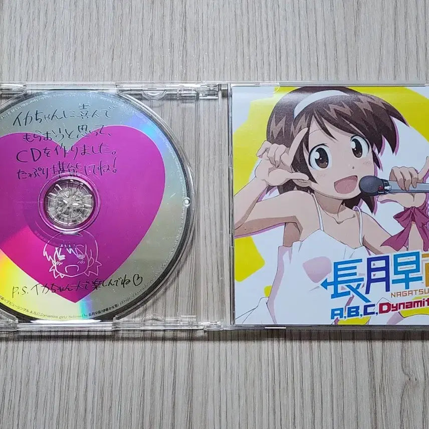 [SOLD OUT] 침략! 오징어소녀 CD 음반 앨범[A,B,C,Dynamite girl!]