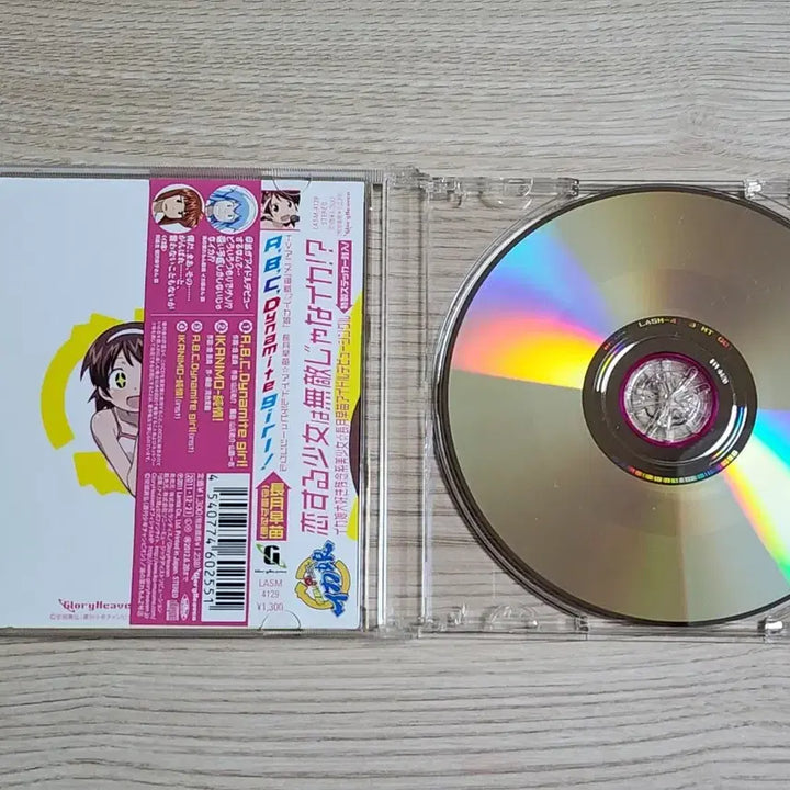 [SOLD OUT] 침략! 오징어소녀 CD 음반 앨범[A,B,C,Dynamite girl!]