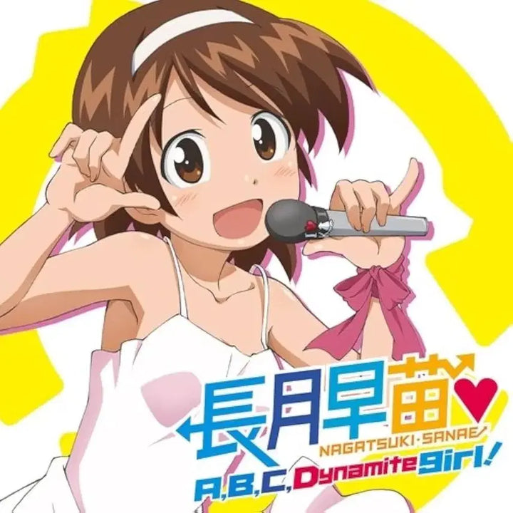 [SOLD OUT] 침략! 오징어소녀 CD 음반 앨범[A,B,C,Dynamite girl!]