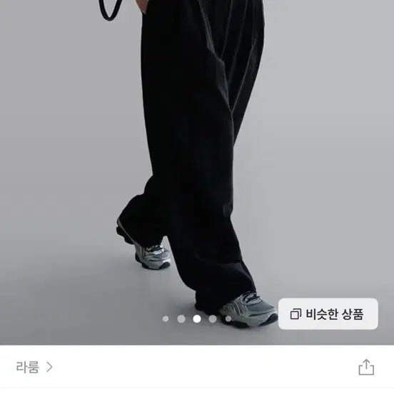 [SOLD OUT] *새상품* LAROOM 라룸 자체제작 콜드팬츠 short버전 블랙 M